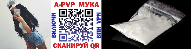 Купить закладки  Прокопьевск  Alfa_PVP крисы CK