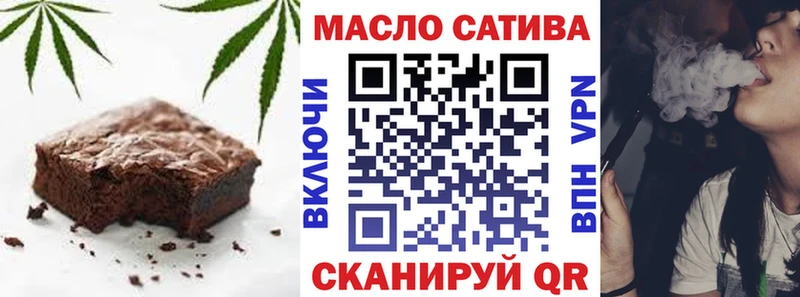 Купить закладки Прокопьевск Cannafood конопля