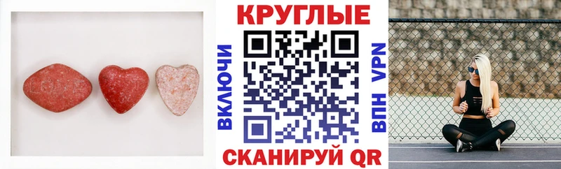 Экстази ешки  Купить  Прокопьевск 