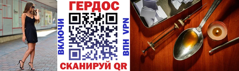 ГЕРОИН Афган  Купить закладки  Прокопьевск 