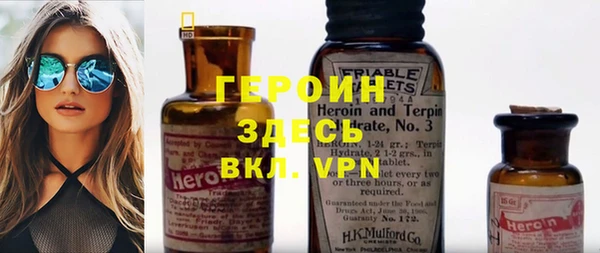 кристаллы Нефтекумск