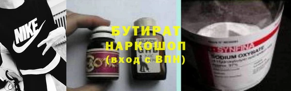 кристаллы Нефтекумск