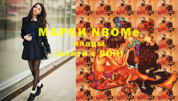 ПСИЛОЦИБИНОВЫЕ ГРИБЫ Нефтегорск