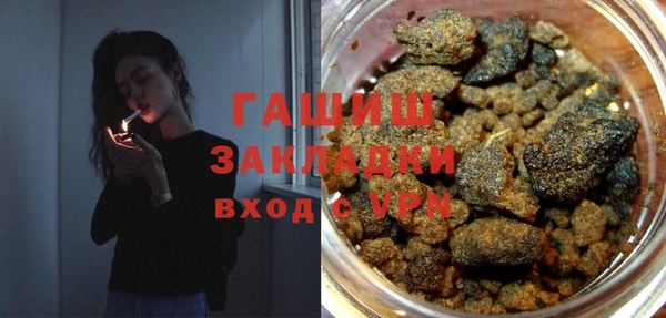 кристаллы Нефтекумск