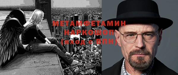 ПСИЛОЦИБИНОВЫЕ ГРИБЫ Нефтегорск