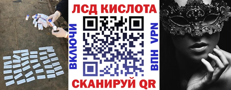 Лсд 25 экстази кислота Прокопьевск