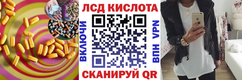 Купить закладки  Прокопьевск  Лсд 25 экстази ecstasy 