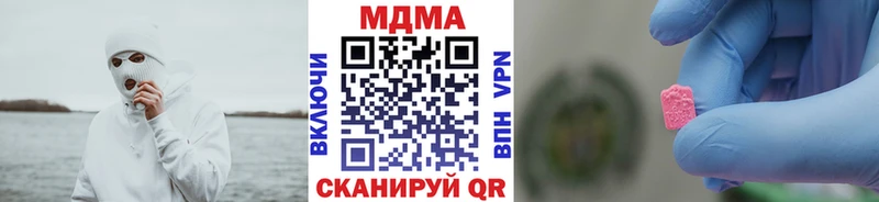 MDMA молли  Купить где  Прокопьевск 