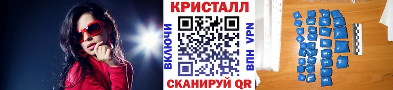 Купить где  Прокопьевск  Метамфетамин кристалл 